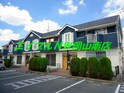 ハイ・ツリー２１　A棟