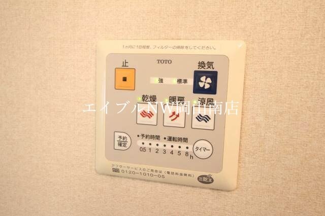 物件内観写真23　