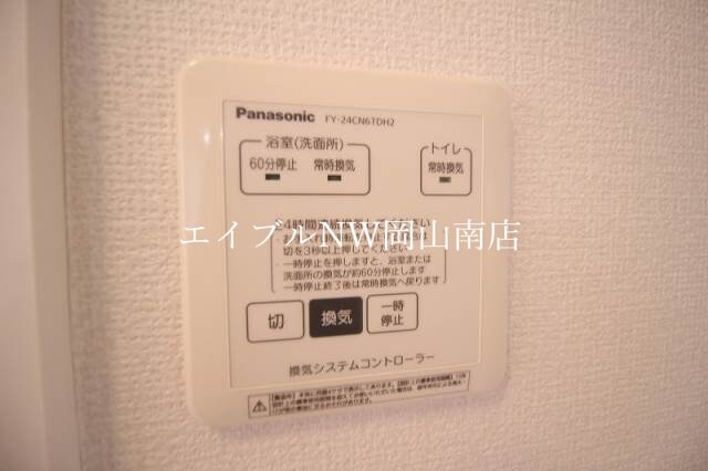 物件内観写真30　