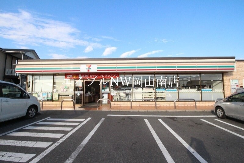 セブンイレブン岡山豊成3丁目店