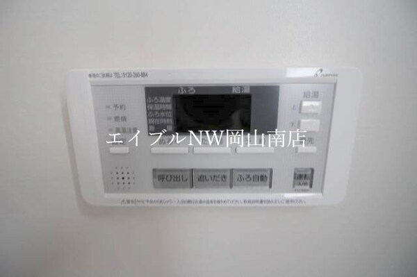その他(追い炊き機能)