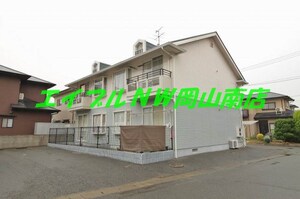 ベイパレス外観写真