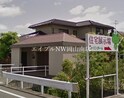 河田邸