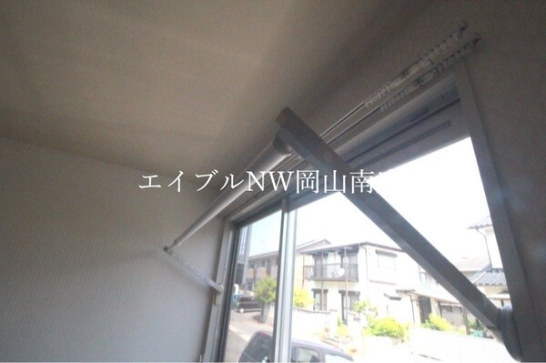 その他設備(室内干し)