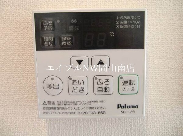 その他(同タイプのお部屋の写真です)