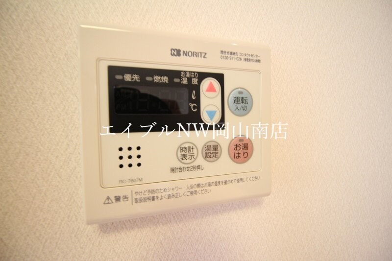 物件内観写真23　