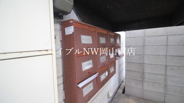 その他共有部分
