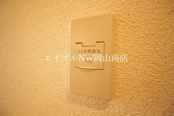 その他設備(２４時間換気)