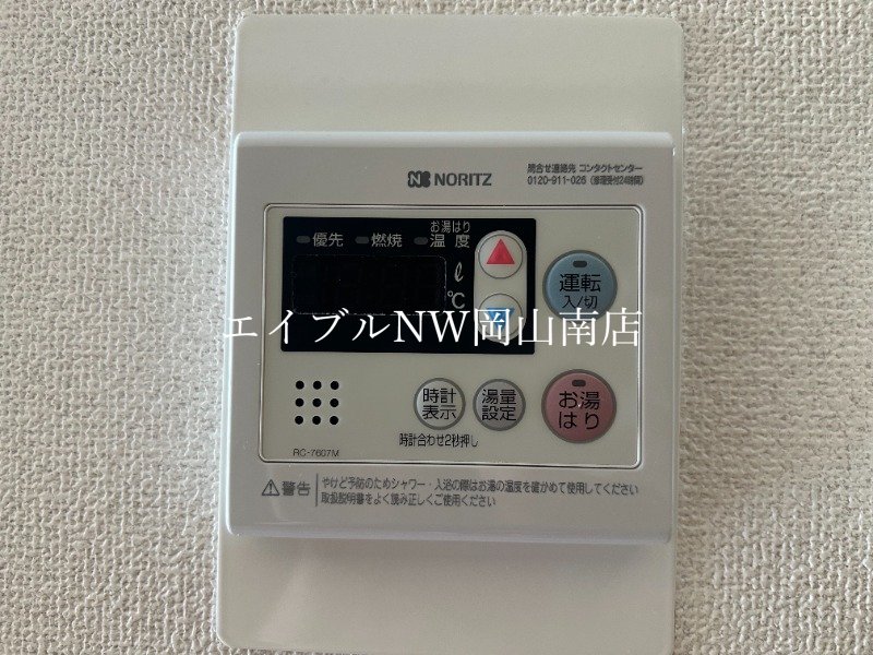 内観写真