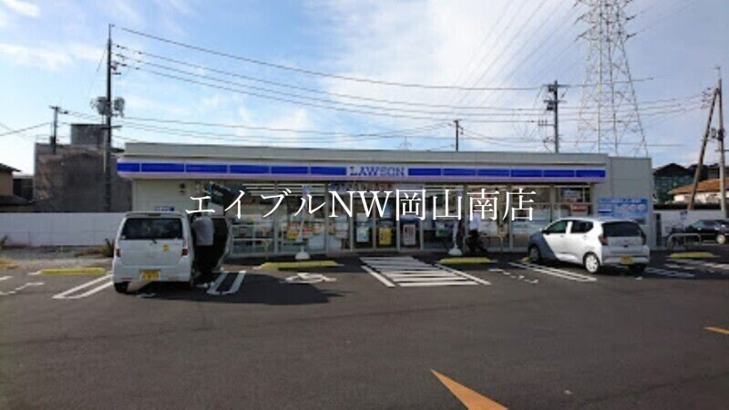 ローソン岡山神田町二丁目店