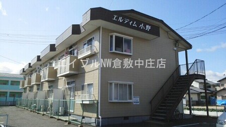 エルディム小野外観写真
