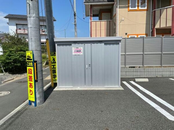 その他(敷地内ゴミ置き場)
