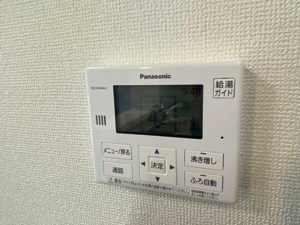 その他設備(置い焚き機能)