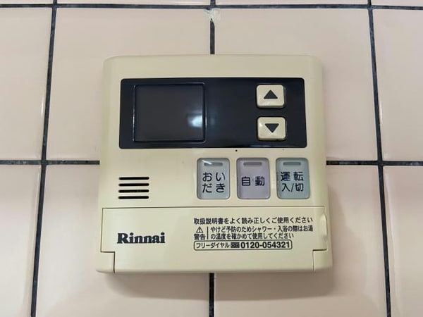 その他設備(置い焚き機能)