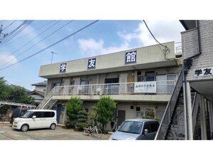 学友館　（坂戸市緑町28-12）外観写真