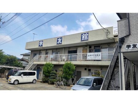 学友館　（坂戸市緑町28-12）外観写真