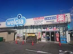 ウエルシア東松山砂田店