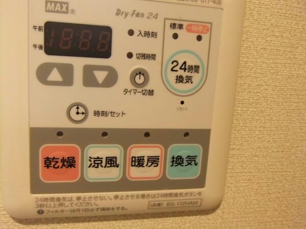 バス／シャワールーム等(空調設備)