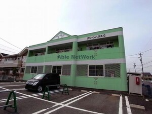 グリーンハウス　Ｃ外観写真