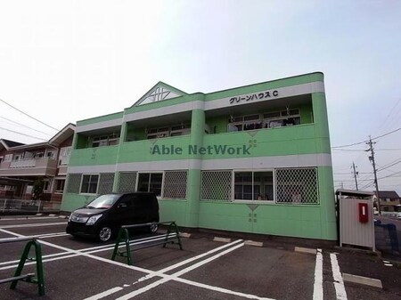 グリーンハウス　Ｃ外観写真