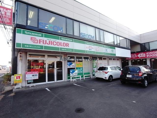 ユニオンビル
