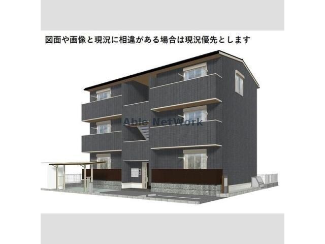 物件外観写真1　(※管理会社写真参照)