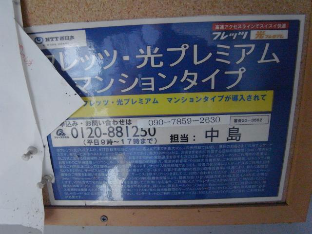 内観写真