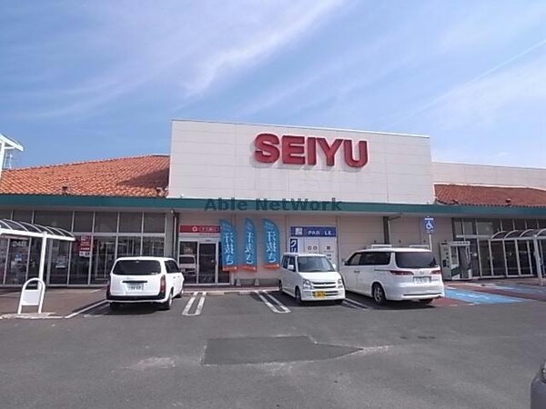 周辺環境(西友改田店)