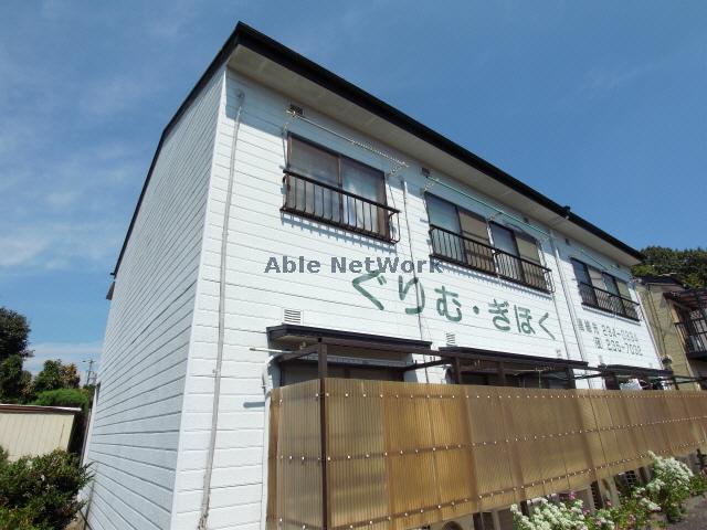 ぐりむ・ぎほく