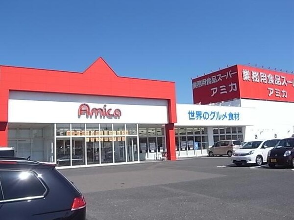 周辺環境(アミカ長良店)