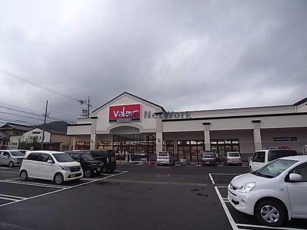 周辺環境(バロー三輪店)