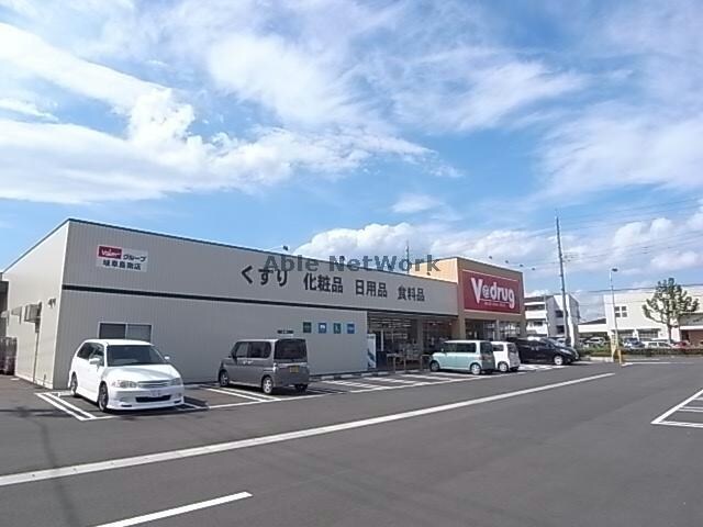 V・drug岐阜島南店