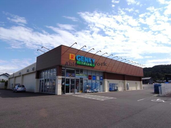 周辺環境(ゲンキー太郎丸北郷店)