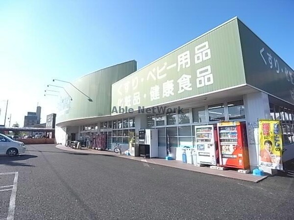 周辺環境(Ｖドラッグ長良真福寺店)