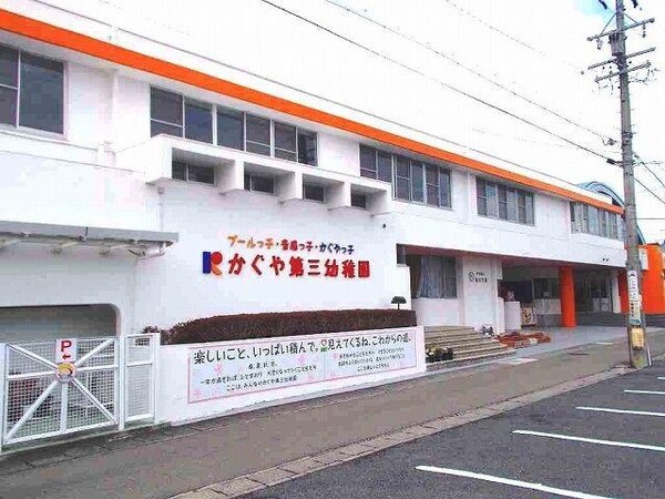 周辺環境
