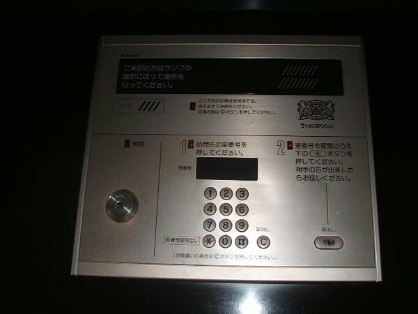 建物設備