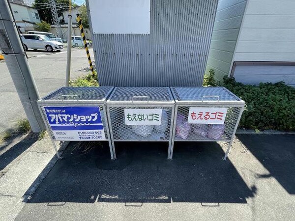 その他