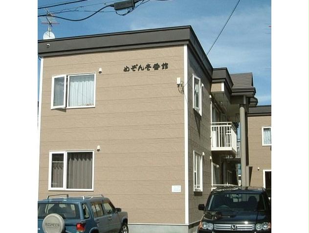 めぞん壱番館