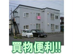 エイブルOKAMURAⅥ外観写真