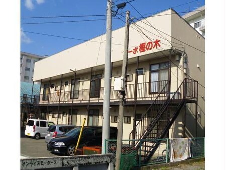 コーポ樫の木外観写真