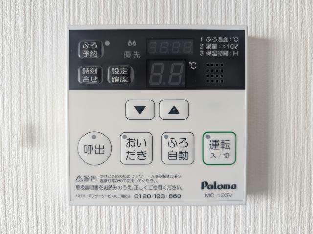 内観写真