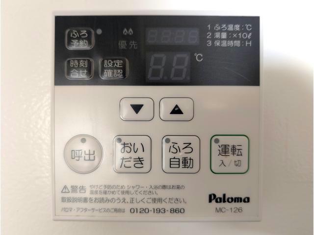 内観写真