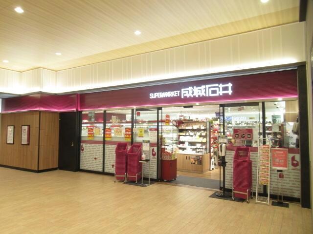 成城石井エスパル郡山店