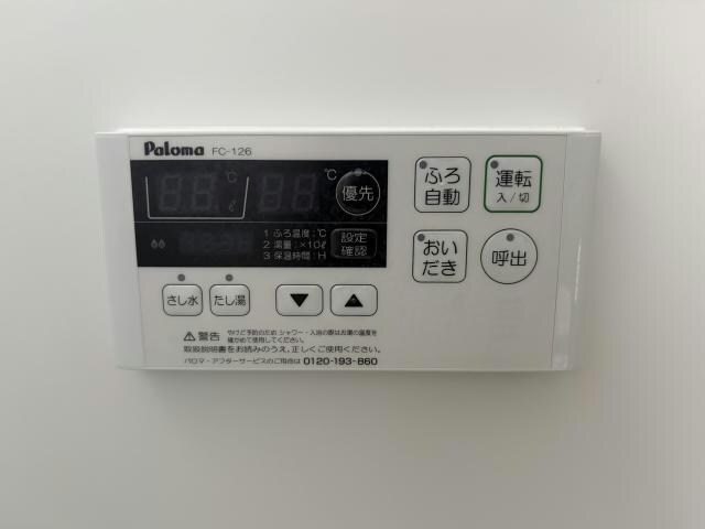 物件内観写真21　