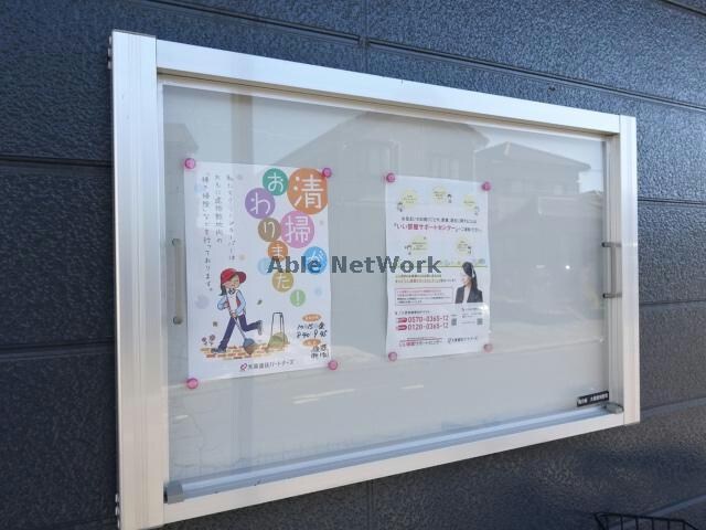 物件外観写真11　