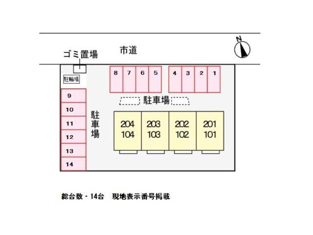物件外観写真8　(敷地図)