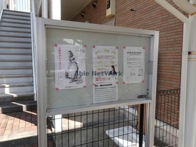 物件外観写真16　