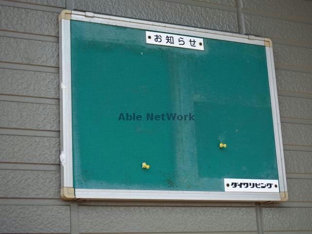 物件外観写真15　