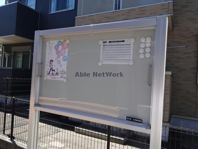 物件外観写真12　