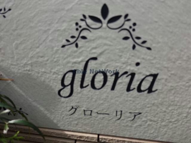 物件外観写真16　